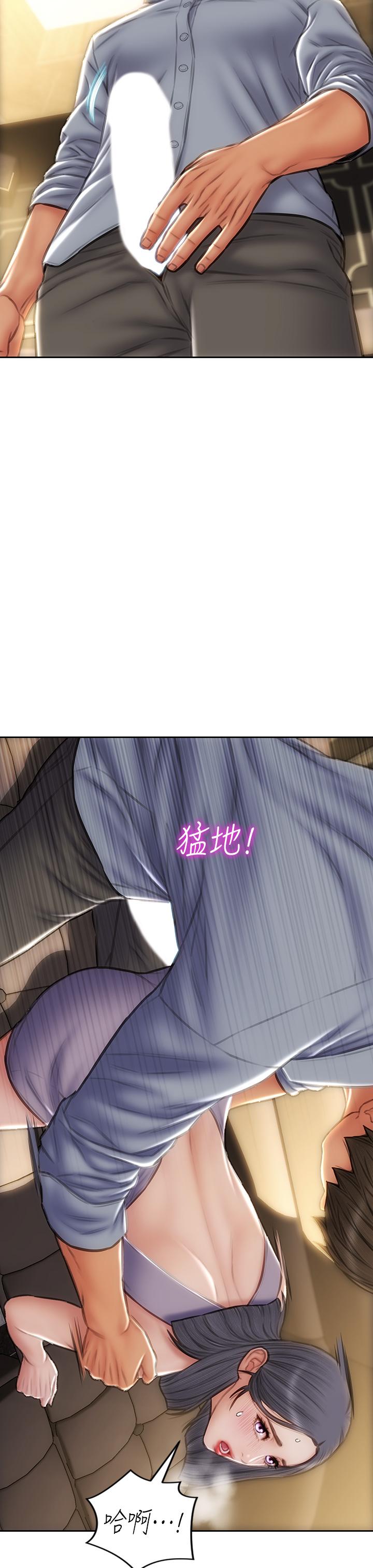 致命壞男人 第53話-老師變妓女 第38页