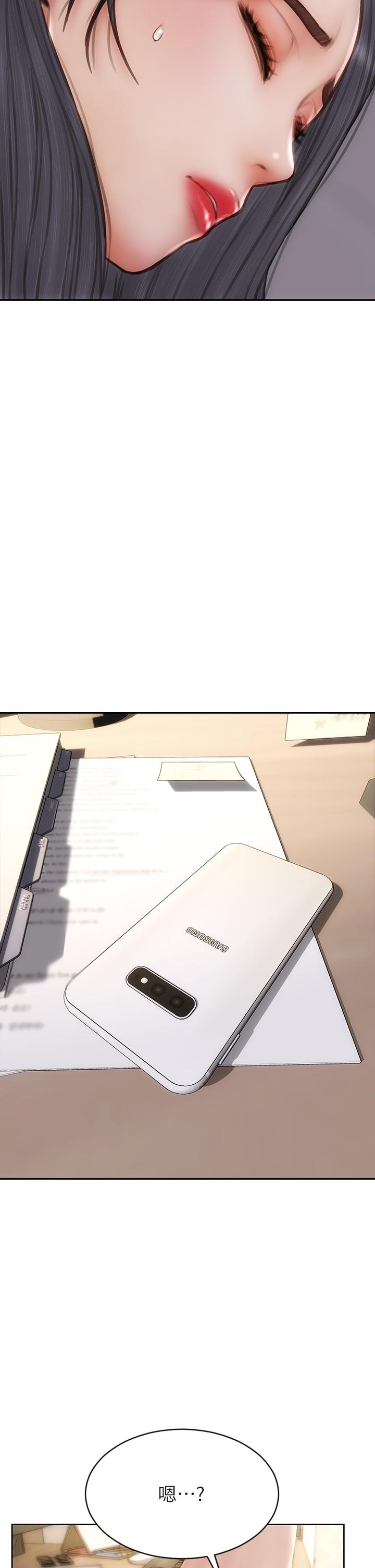 致命壞男人 第54話-老師，這是賞你的 第42页