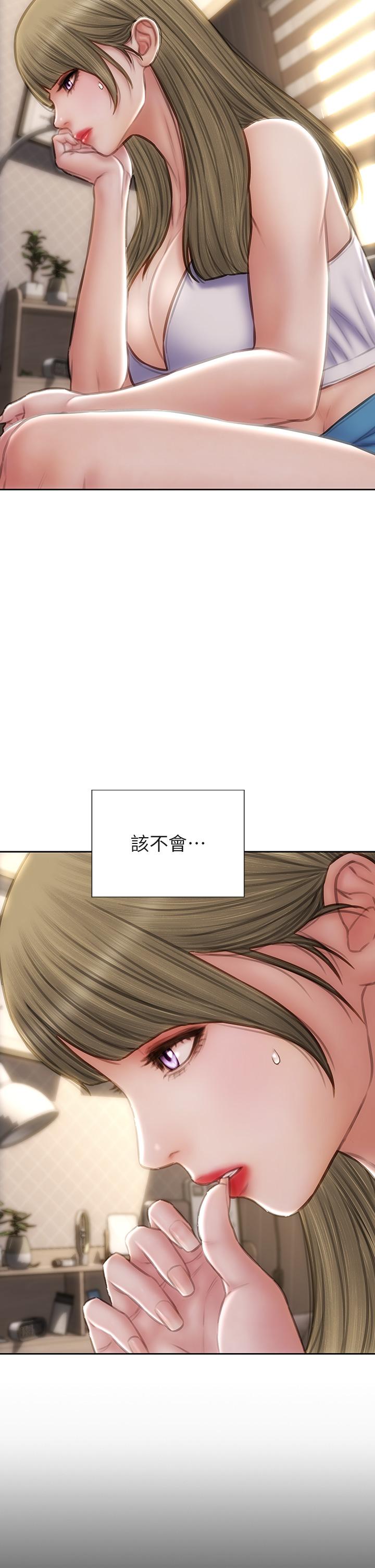 致命壞男人 第55話-讓美靜變淫蕩的方法 第15页