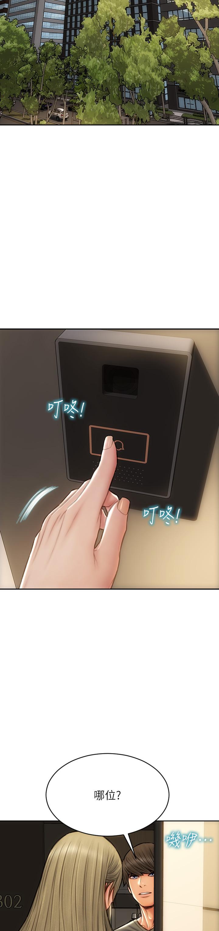 致命壞男人 第55話-讓美靜變淫蕩的方法 第19页