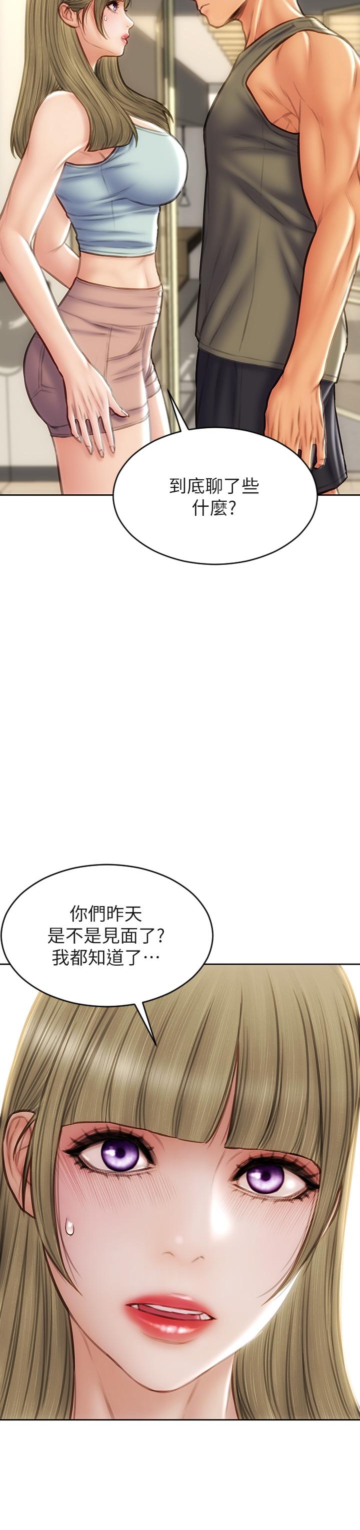 致命壞男人 第55話-讓美靜變淫蕩的方法 第23页