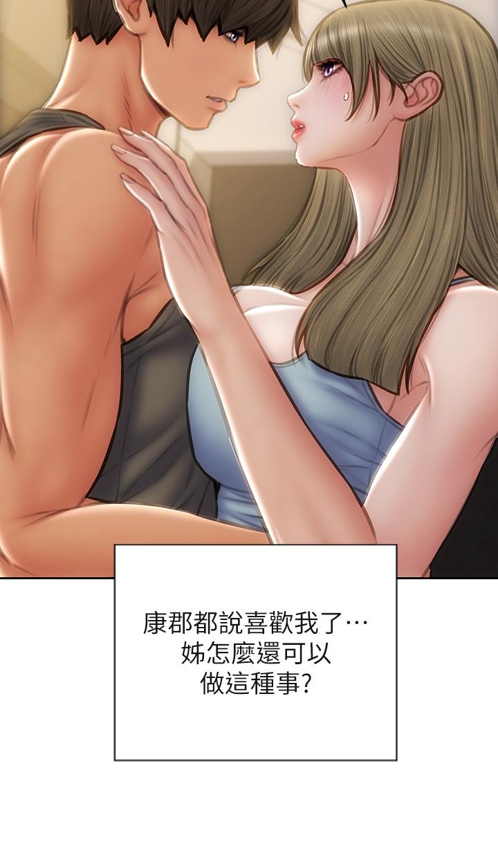 致命壞男人 第55話-讓美靜變淫蕩的方法 第30页