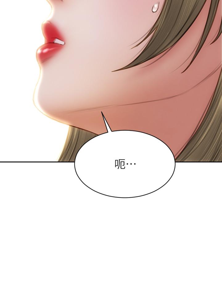 致命壞男人 第55話-讓美靜變淫蕩的方法 第40页