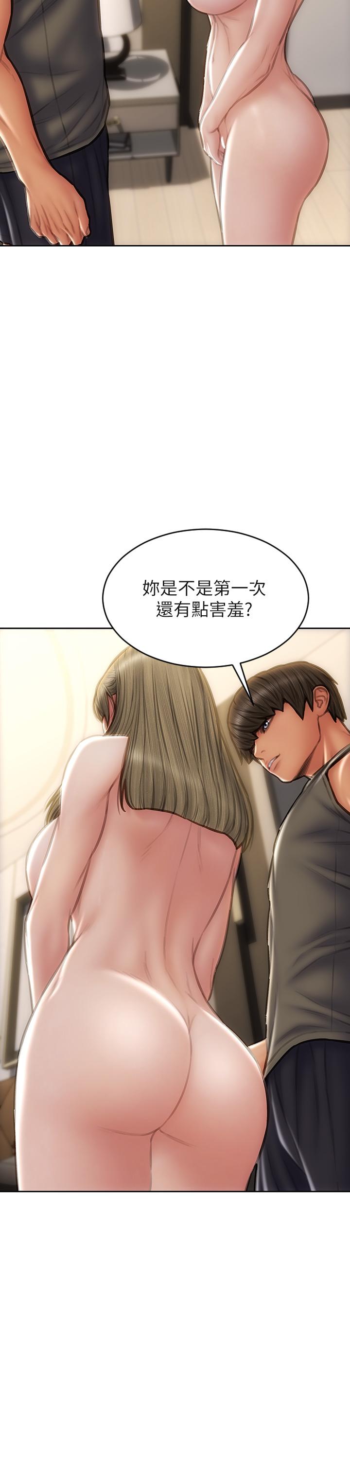 致命壞男人 第56話-刺激的捆綁play 第15页