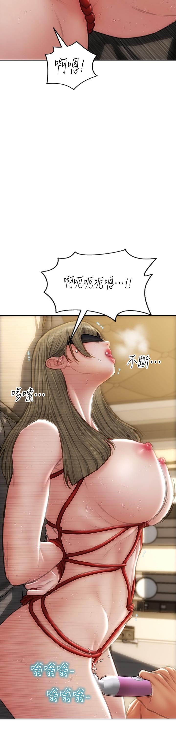 致命壞男人 第56話-刺激的捆綁play 第35页