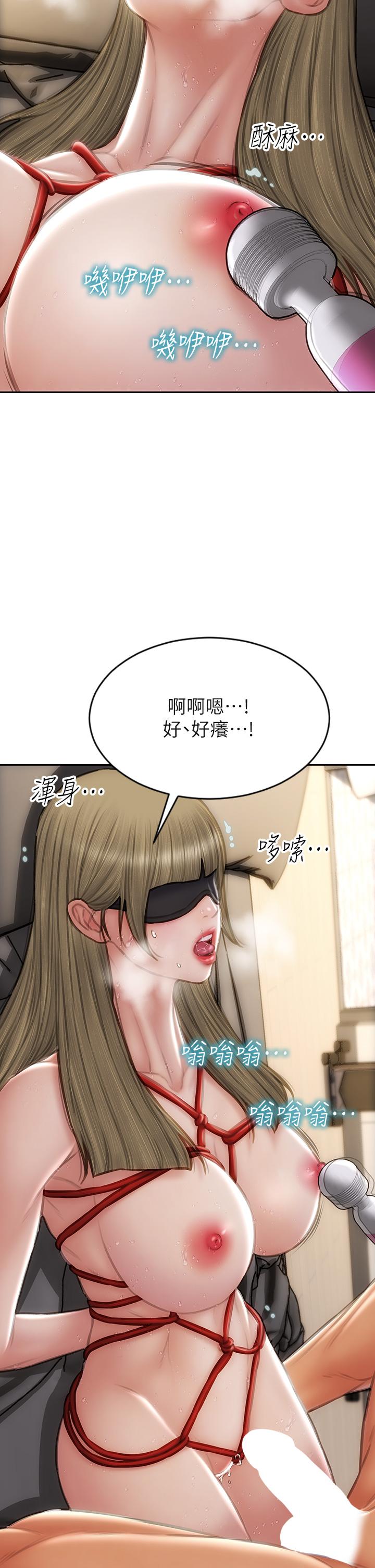 致命壞男人 第56話-刺激的捆綁play 第25页