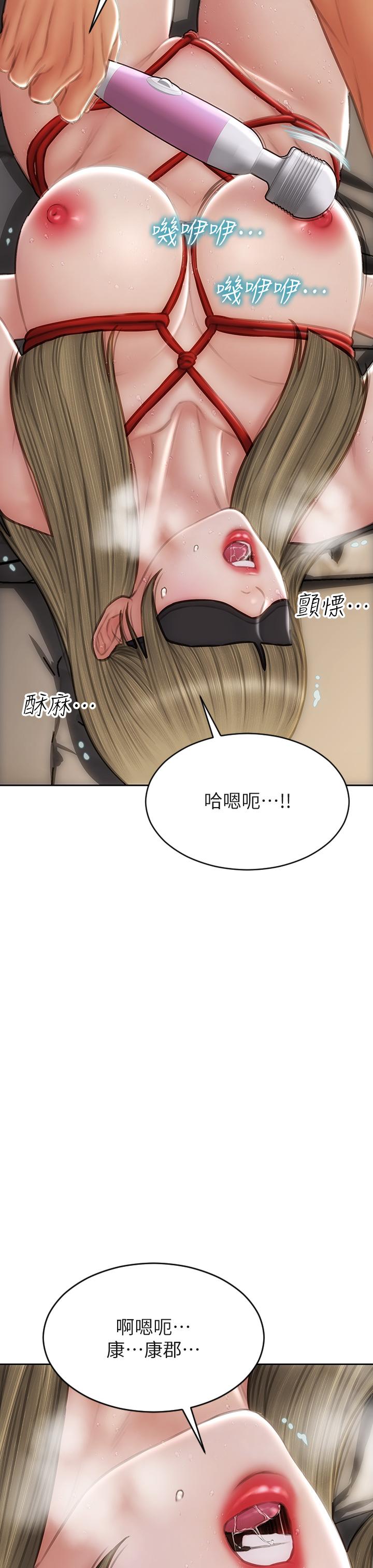 致命壞男人 第56話-刺激的捆綁play 第27页