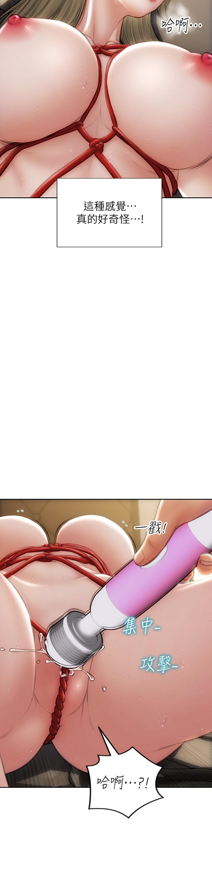 致命壞男人 第56話-刺激的捆綁play 第37页