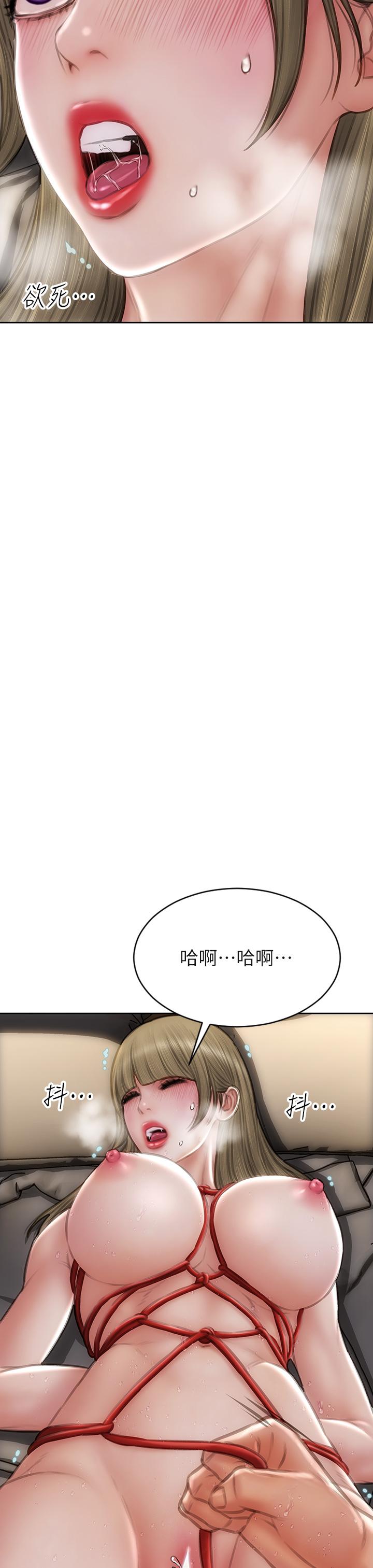 致命壞男人 第57話-享用姐妹井 第27页