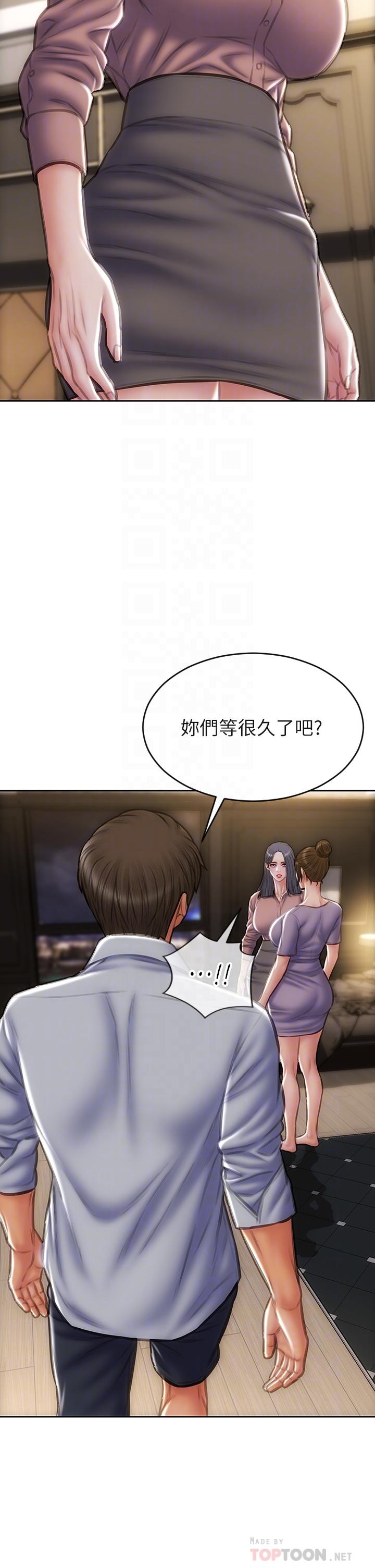 致命壞男人 第58話-和學生家長一起多人運動 第12页