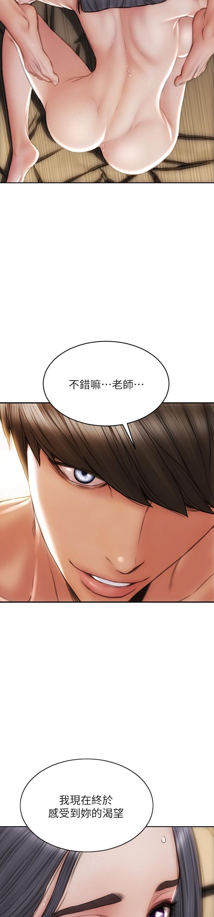 致命壞男人 第59話-在肉棒面前一切平等 第25页