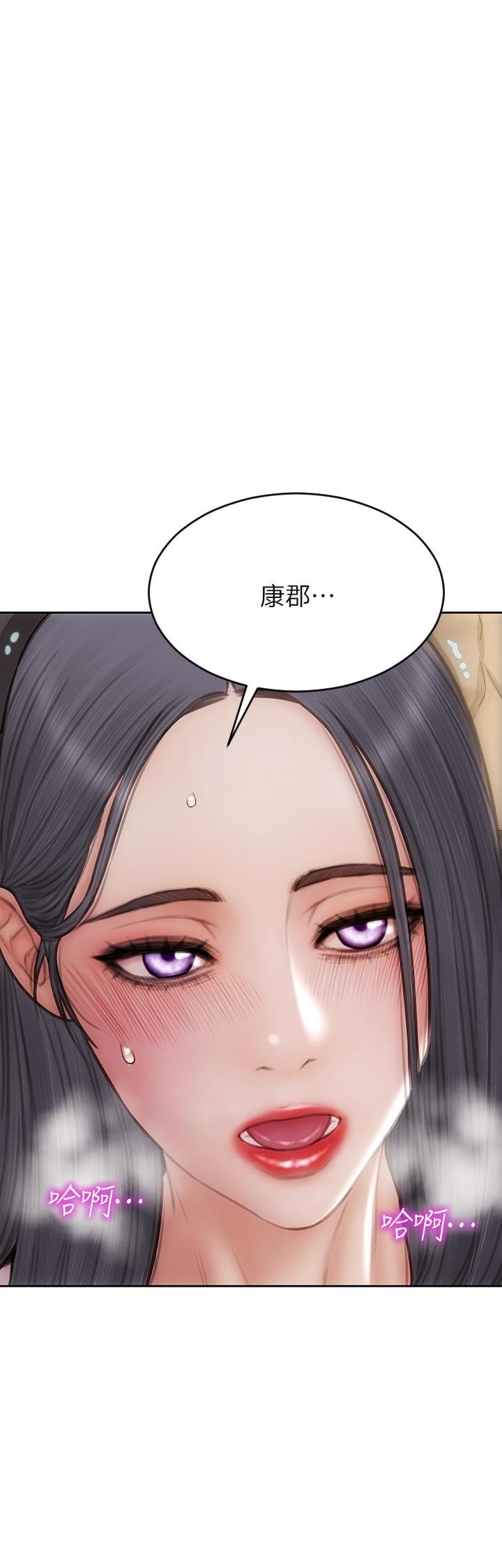 致命壞男人 第59話-在肉棒面前一切平等 第29页