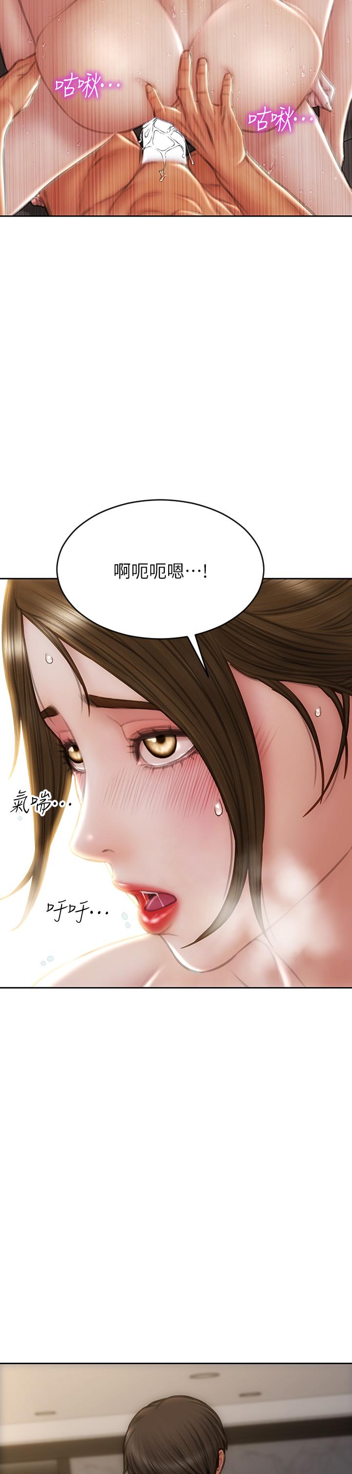 致命壞男人 第60話-想成為你的專屬性奴 第5页