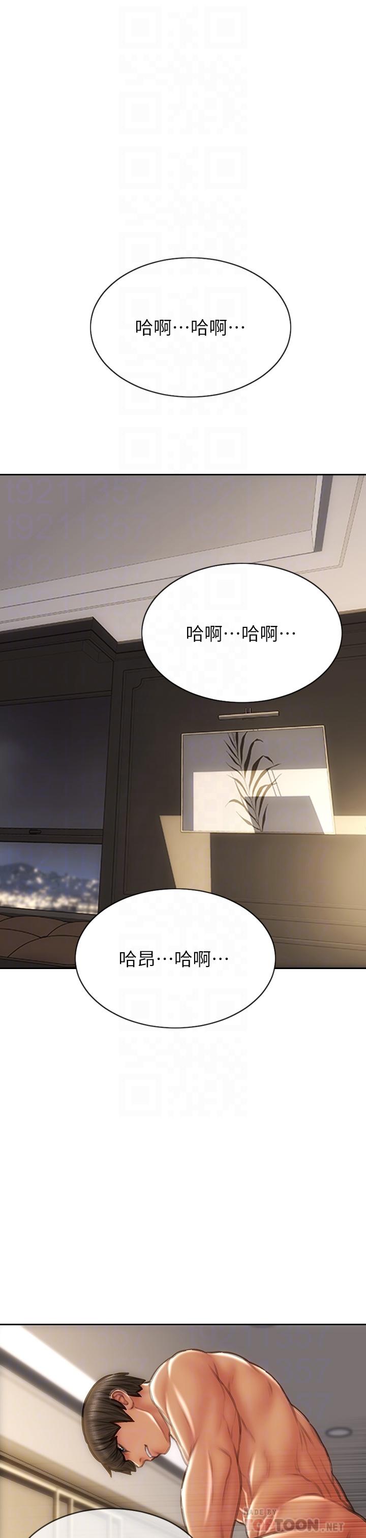 致命壞男人 第60話-想成為你的專屬性奴 第18页