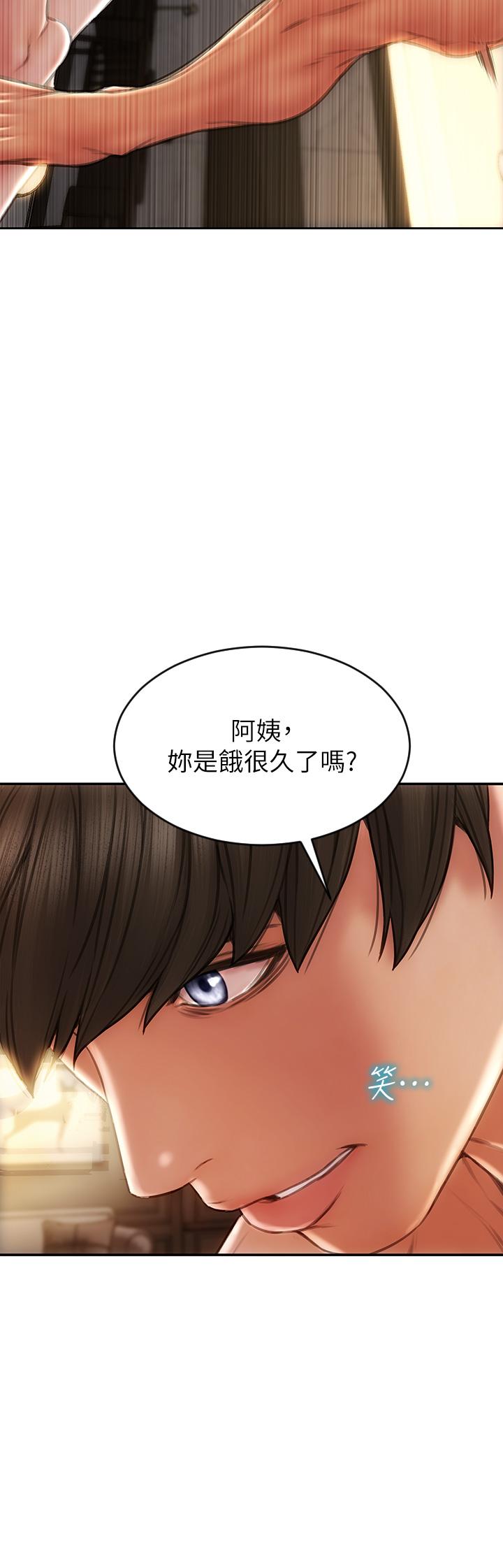 致命壞男人 第60話-想成為你的專屬性奴 第21页