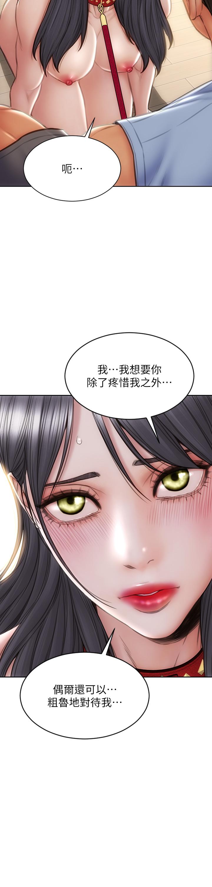 致命壞男人 第61話-在樓梯間全裸散步 第7页