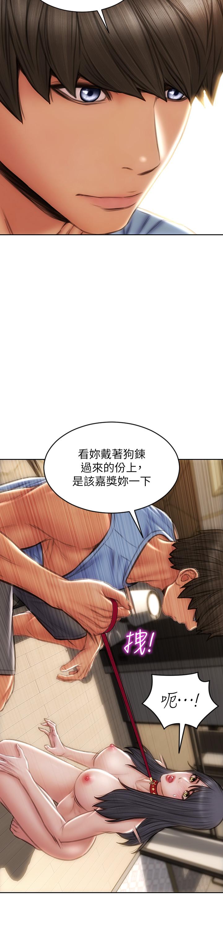 致命壞男人 第61話-在樓梯間全裸散步 第5页
