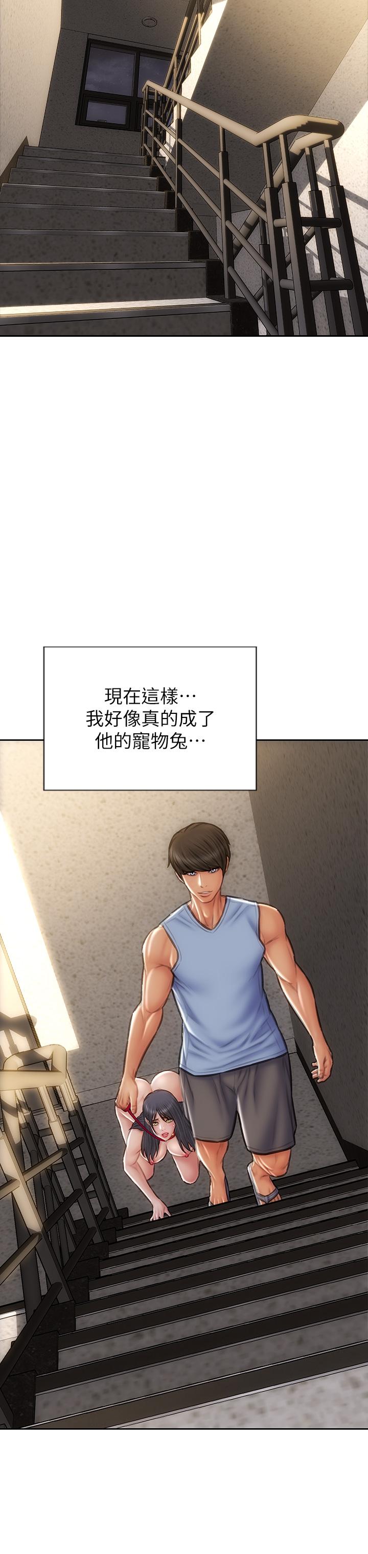 致命壞男人 第61話-在樓梯間全裸散步 第19页