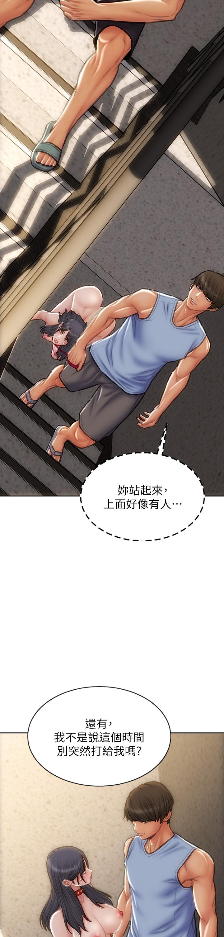 致命壞男人 第61話-在樓梯間全裸散步 第25页