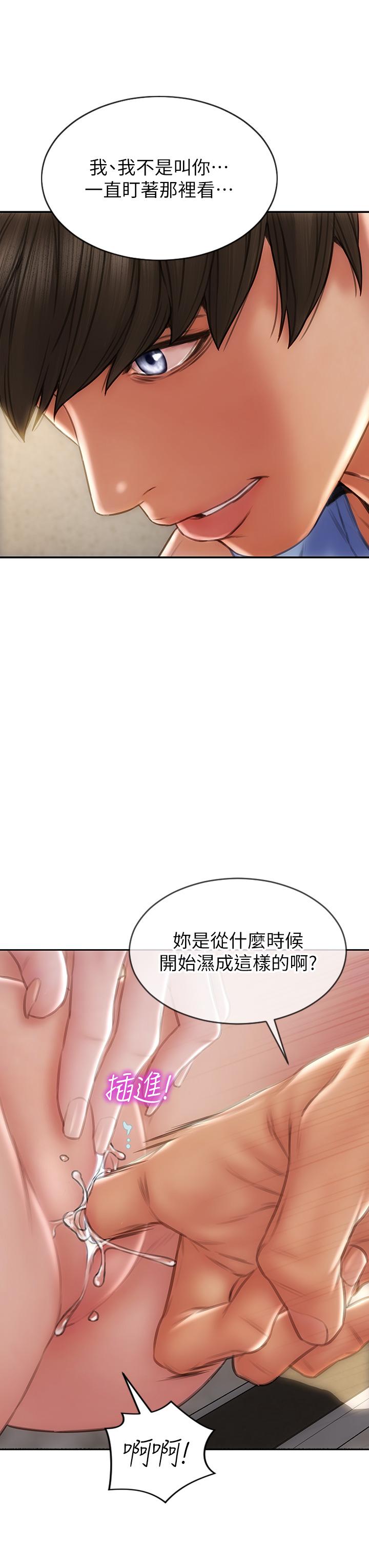 致命壞男人 第61話-在樓梯間全裸散步 第34页