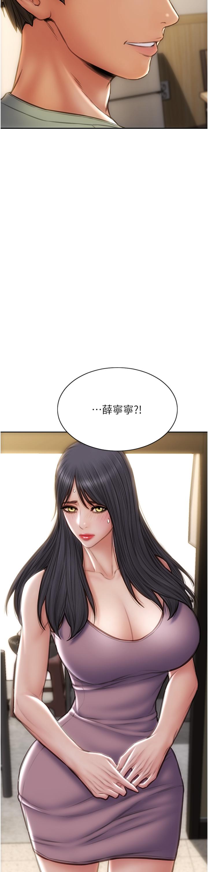 致命壞男人 第63話-三個女人爭風吃醋 第2页