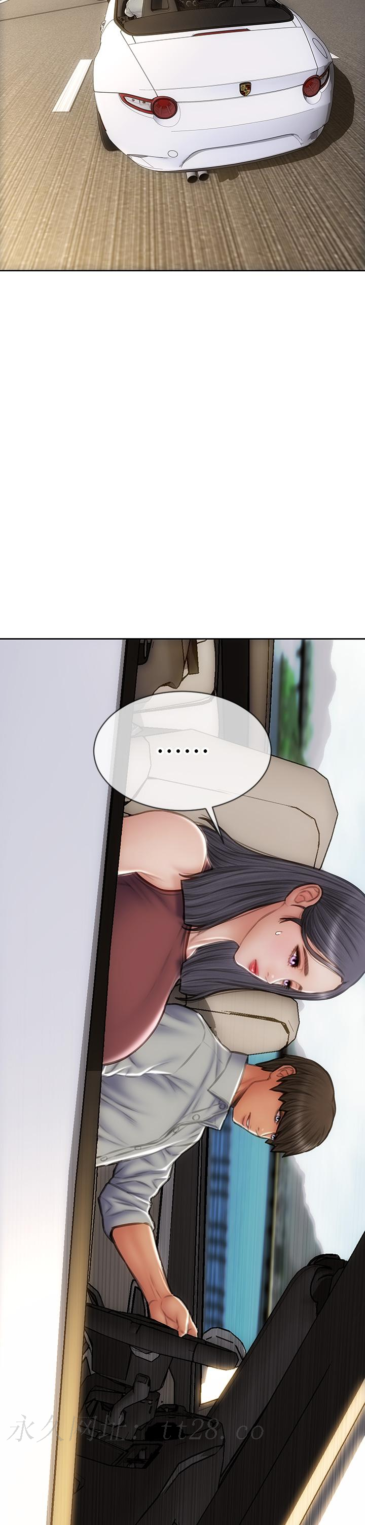 致命壞男人 第64話-被醉漢調戲的美靜 第35页