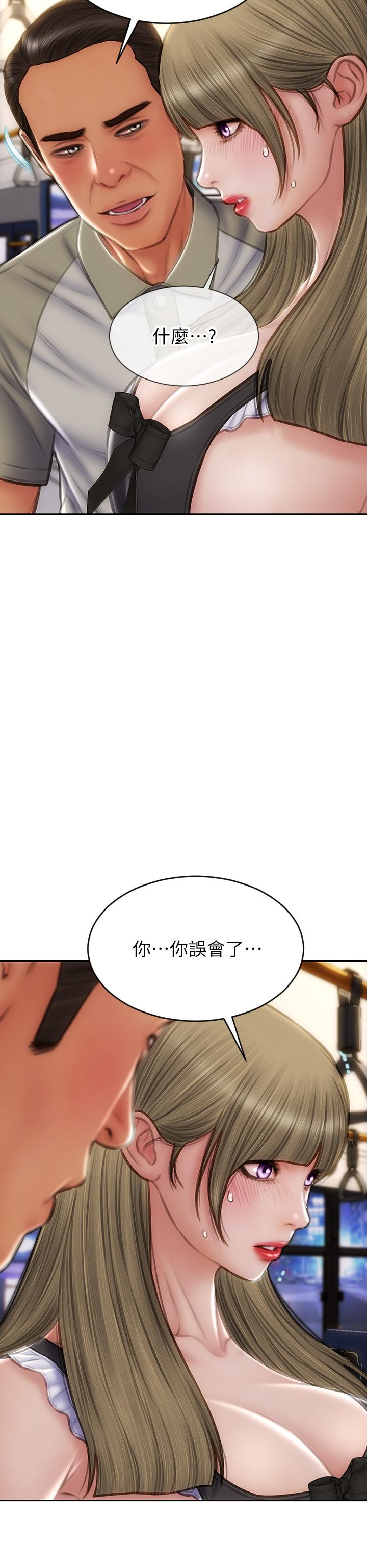 致命壞男人 第64話-被醉漢調戲的美靜 第10页