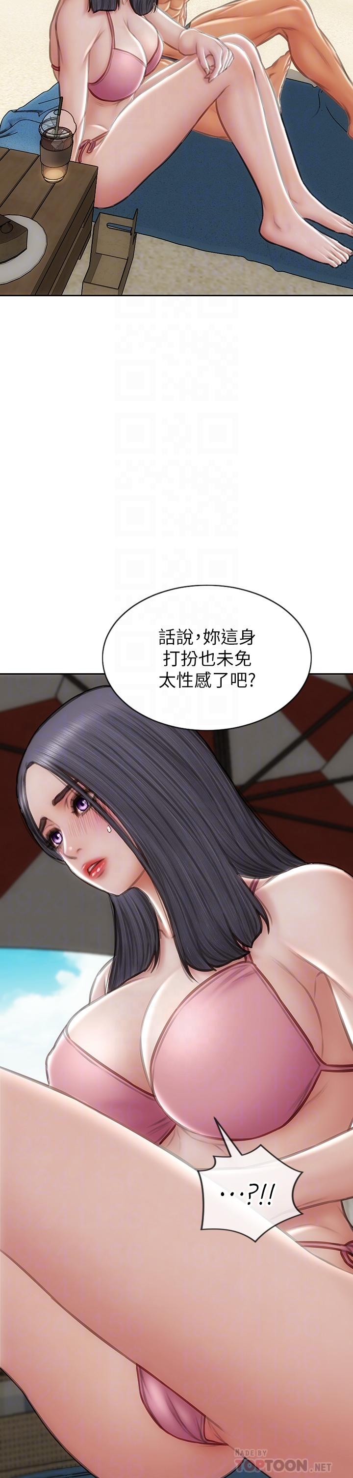 致命壞男人 第65話-按摩老師的美屁 第12页