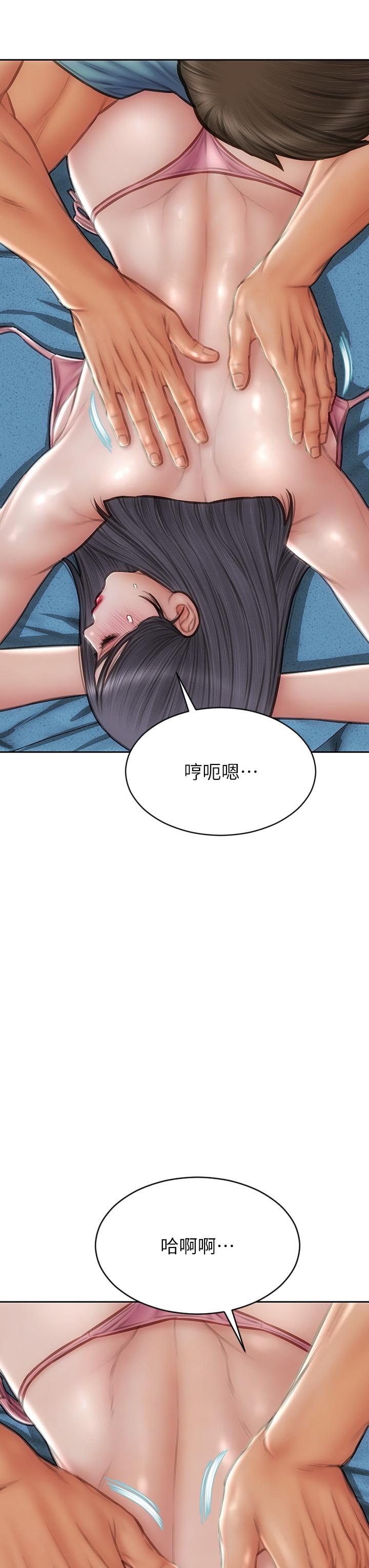 致命壞男人 第65話-按摩老師的美屁 第23页