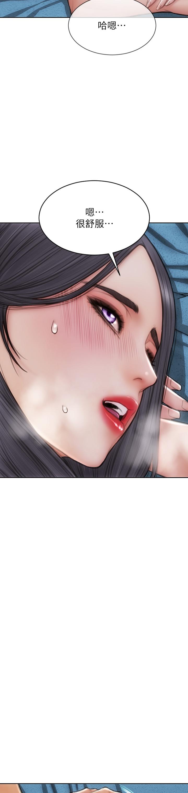 致命壞男人 第65話-按摩老師的美屁 第27页