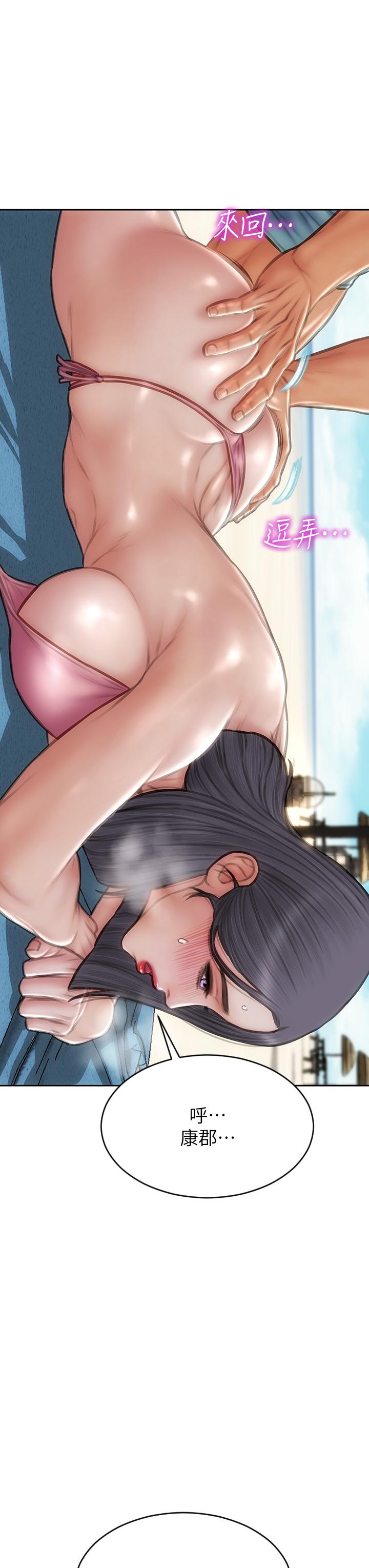 致命壞男人 第65話-按摩老師的美屁 第29页