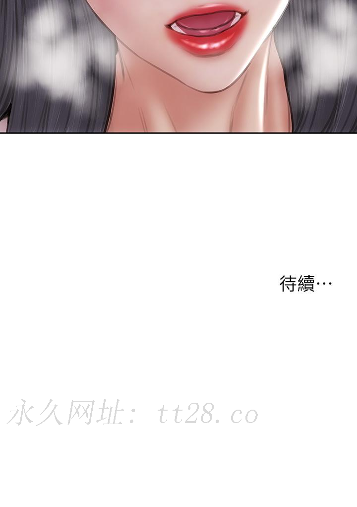致命壞男人 第65話-按摩老師的美屁 第45页