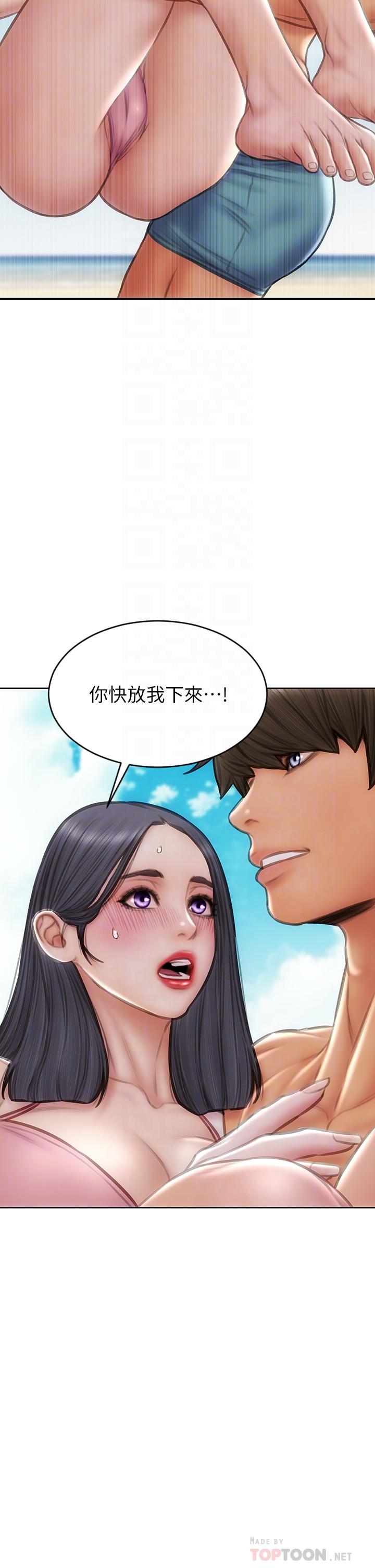 致命壞男人 第66話-掉入陷阱的敏希 第4页