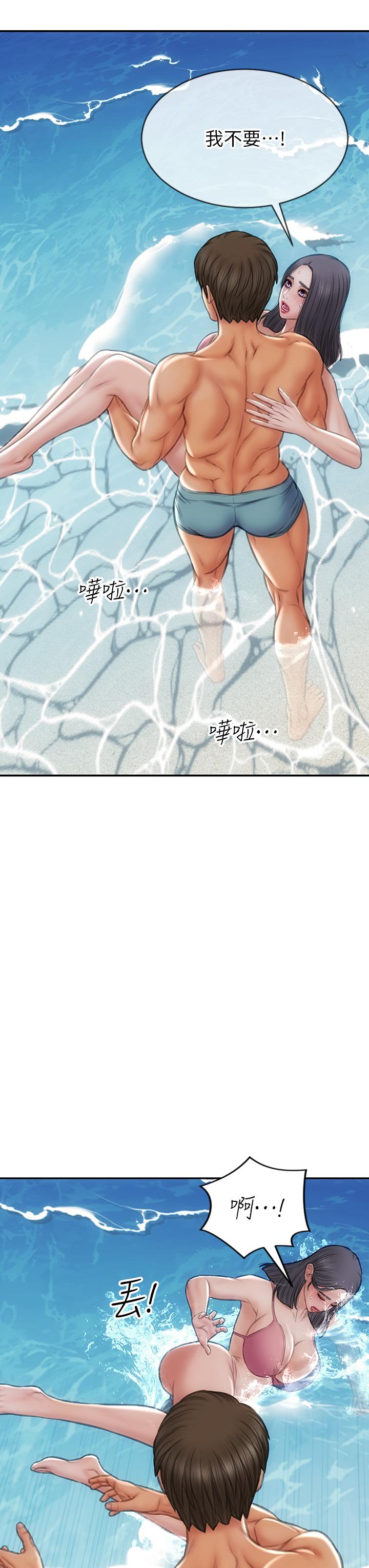 致命壞男人 第66話-掉入陷阱的敏希 第5页
