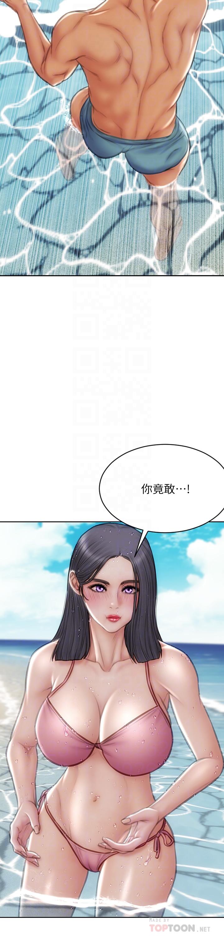 致命壞男人 第66話-掉入陷阱的敏希 第6页