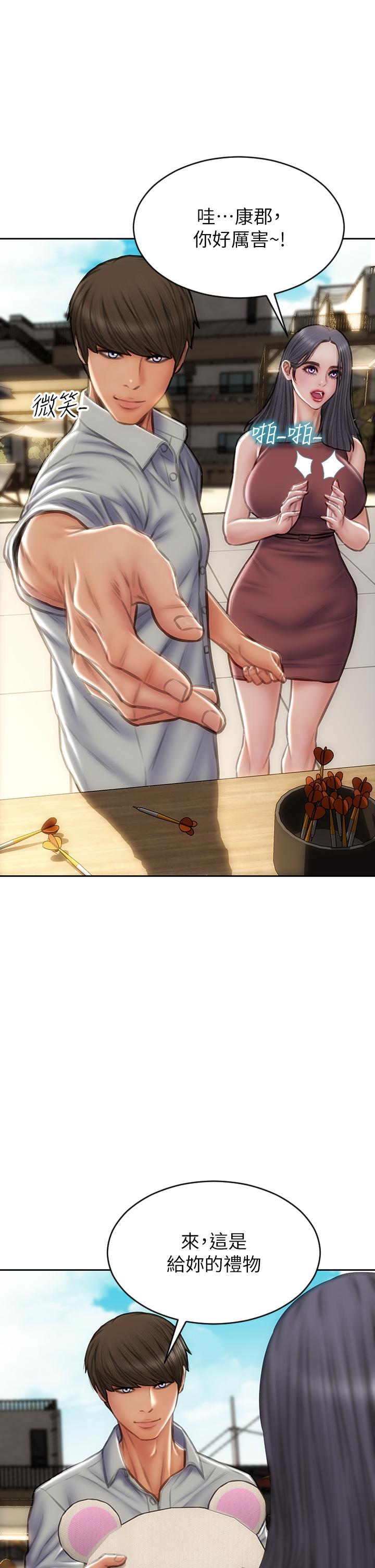 致命壞男人 第66話-掉入陷阱的敏希 第11页