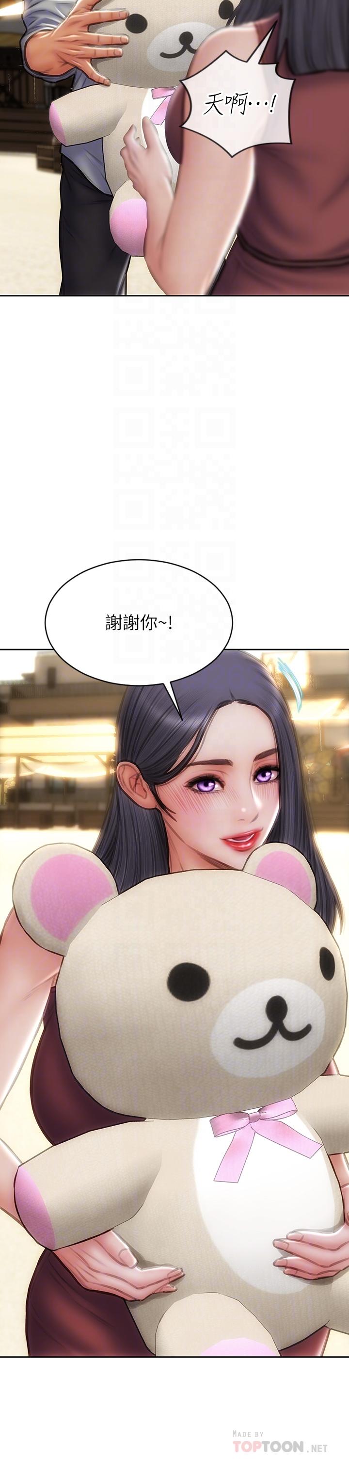 致命壞男人 第66話-掉入陷阱的敏希 第12页