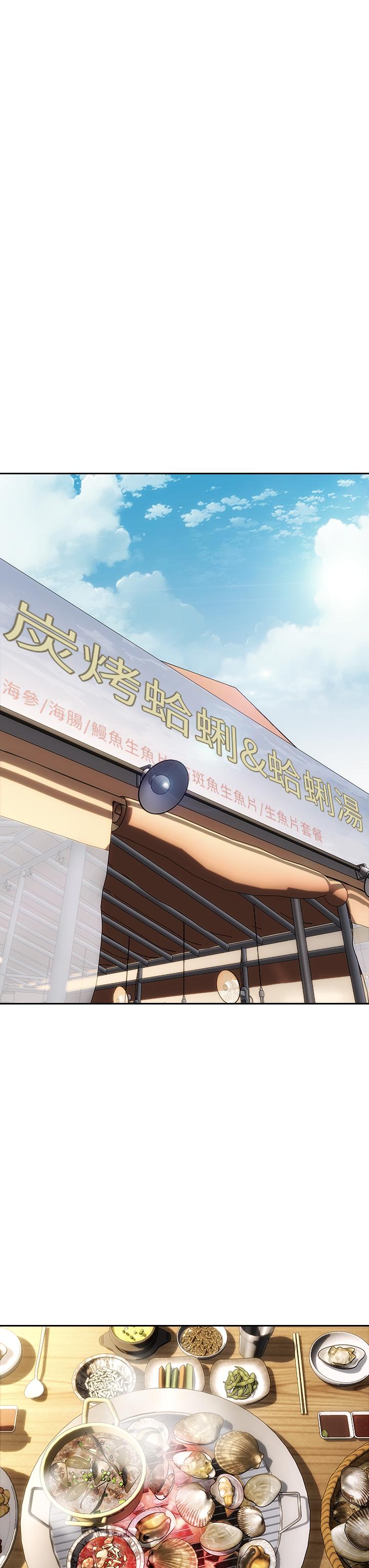致命壞男人 第66話-掉入陷阱的敏希 第13页