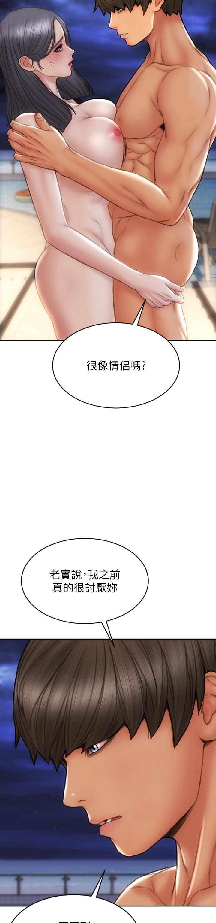 致命壞男人 第66話-掉入陷阱的敏希 第26页