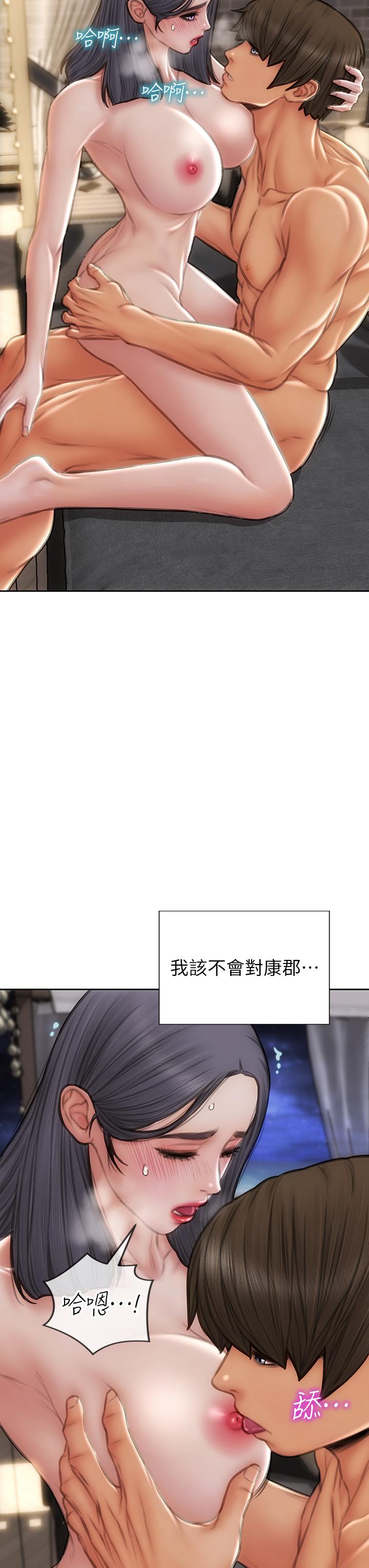 致命壞男人 第66話-掉入陷阱的敏希 第33页