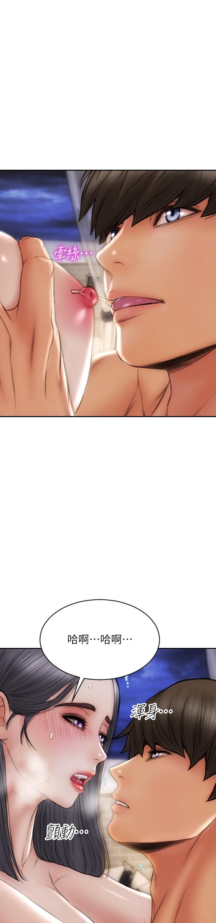致命壞男人 第66話-掉入陷阱的敏希 第36页