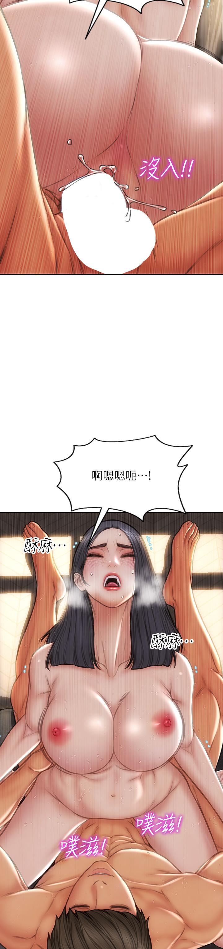 致命壞男人 第66話-掉入陷阱的敏希 第43页
