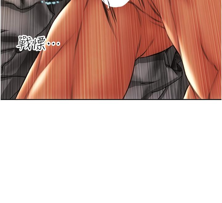 致命壞男人 第67話-品嚐老師的美味鮑魚 第28页
