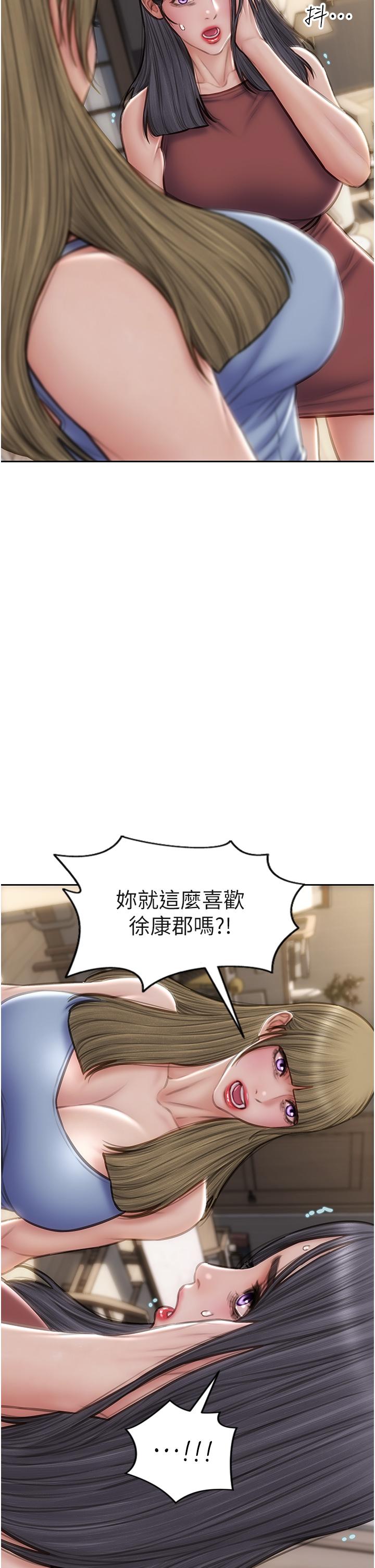 致命壞男人 第68話-我保證讓你滿意 第2页