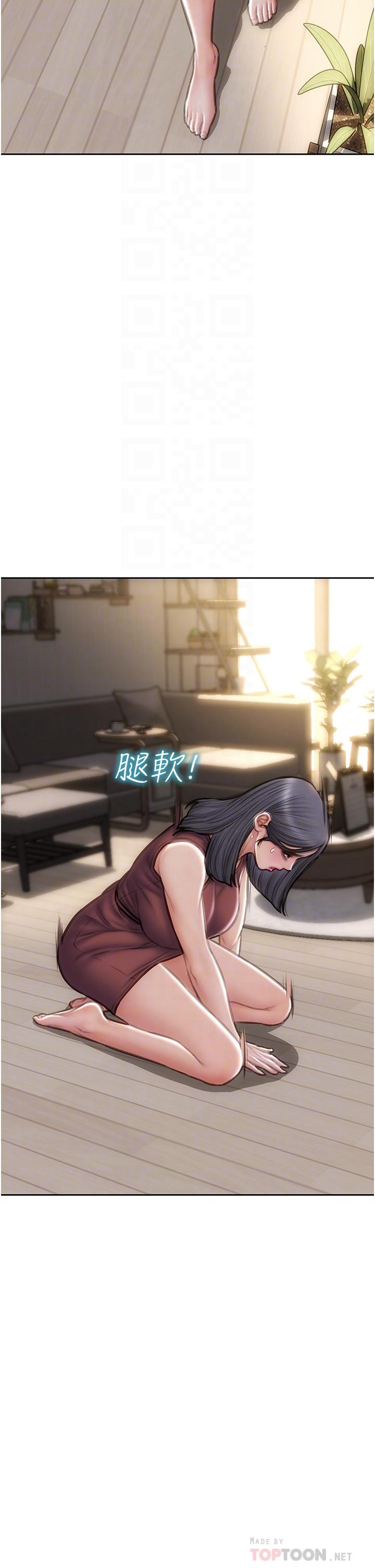 致命壞男人 第68話-我保證讓你滿意 第8页