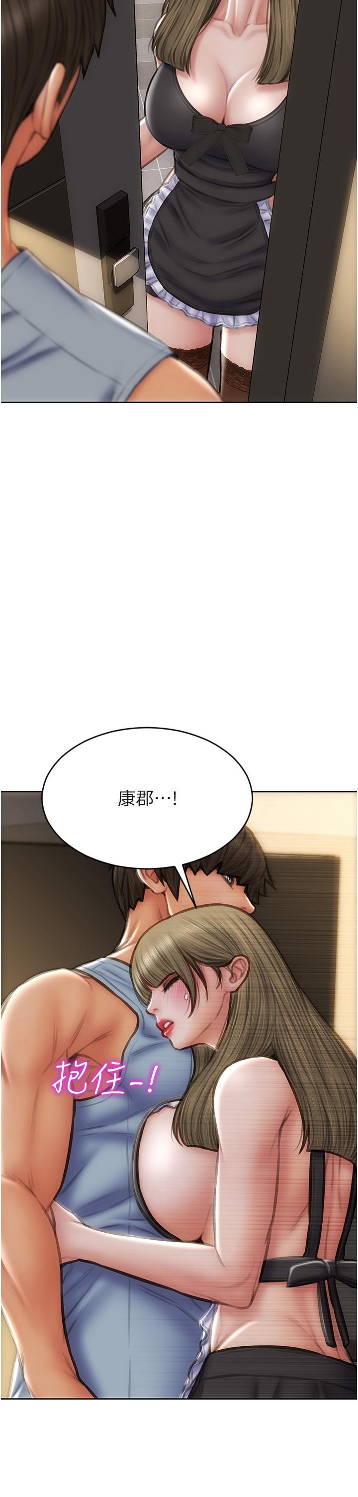 致命壞男人 第68話-我保證讓你滿意 第13页