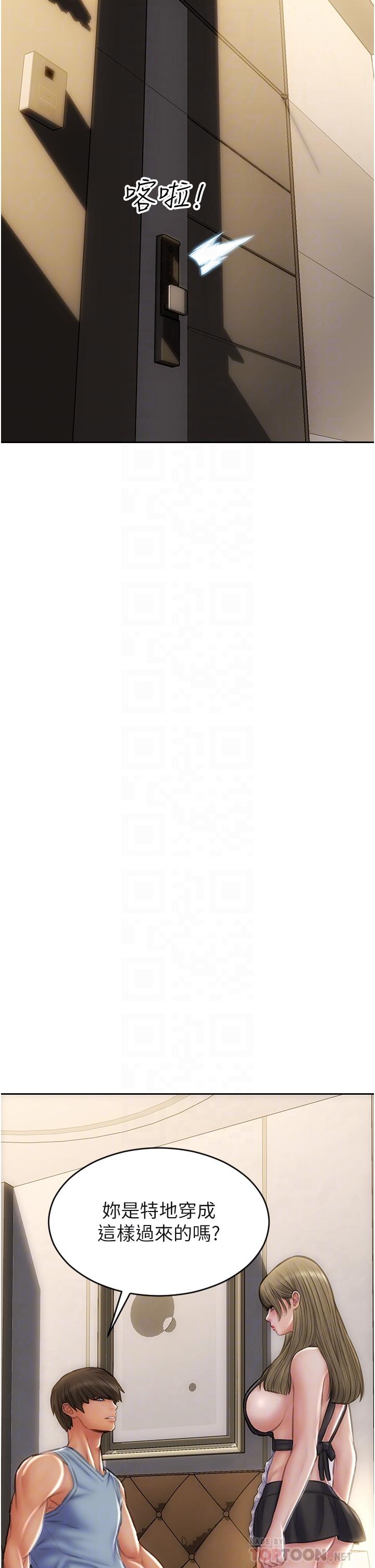 致命壞男人 第68話-我保證讓你滿意 第16页
