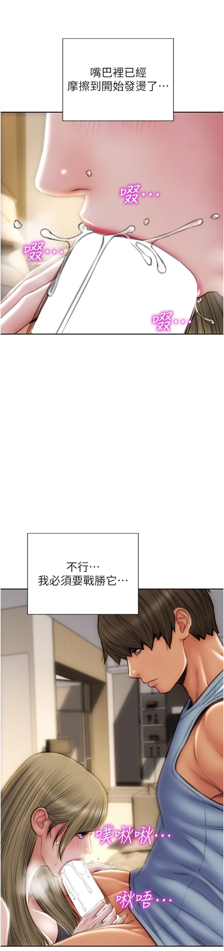 致命壞男人 第68話-我保證讓你滿意 第30页
