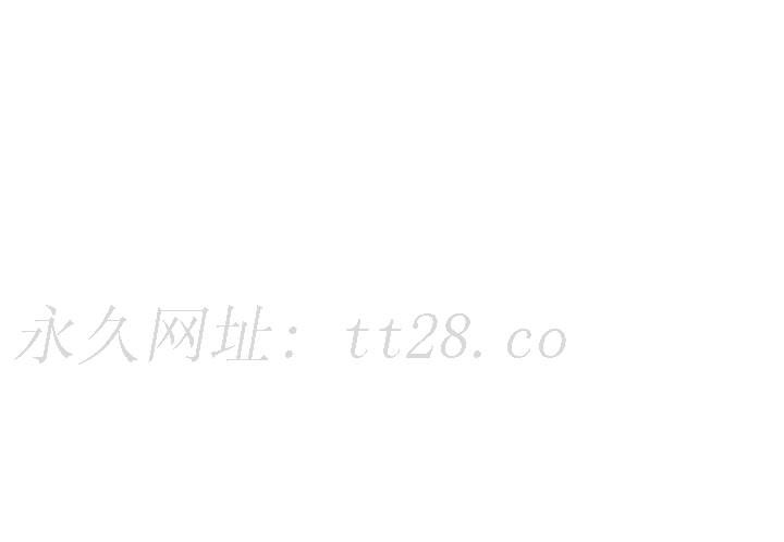 致命壞男人 第68話-我保證讓你滿意 第46页