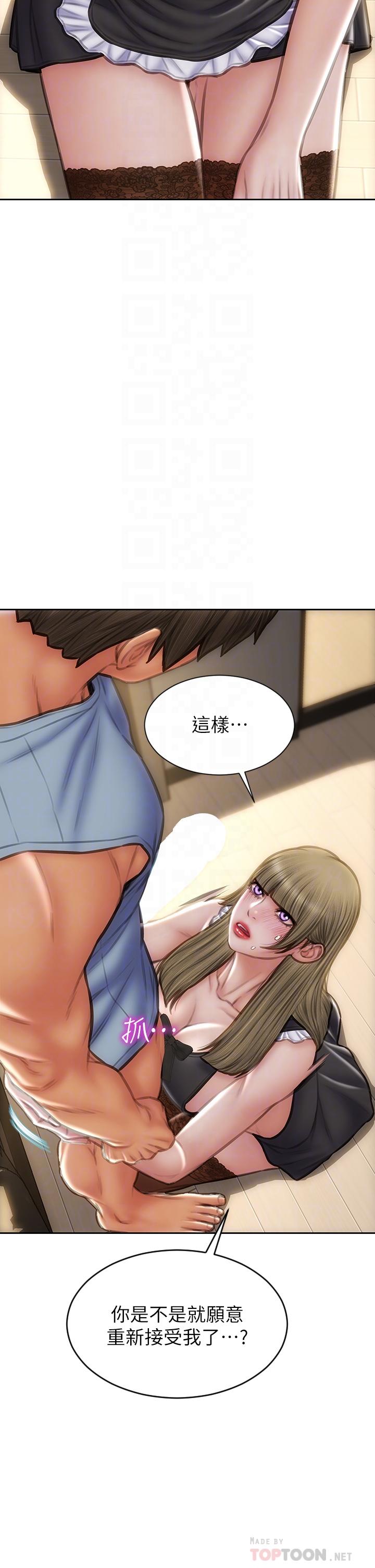 致命壞男人 第69話-姊，妳來啦! 第6页